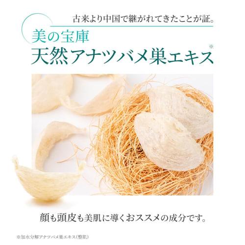Hadagiwa Serum Swallow's Nest Pore Stem Cell Cosmetic Swiftlet Face Scalp Additive-Free Beauty Men's Women's Fullerene Essence 40ml Made In Japan