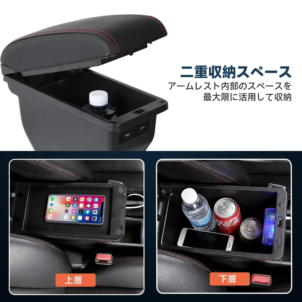 seiyishi Suzuki Jimny JB64W JB74W Armrest Car H30.7~Current Join Turbo Console Box Car Armrest Interior Storage Box Sliding Elbow Rest Storage Small I