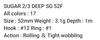 Bassday Sugar 2/3 Deep SG 52F Floating Lure 3.1 grams C-185 (4263)