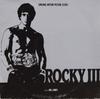 Disco LP Colonna Sonora BILL CONTI Rocky III Colonna Sonora Originale LO51130 LIBERTY 1982 Canada Colonne Sonore Musicali Usato