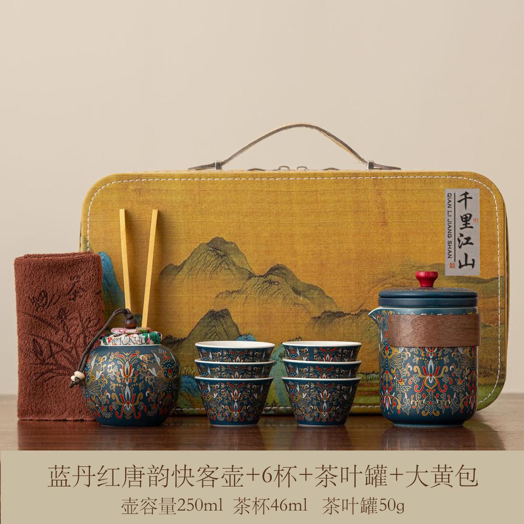 Ethnic style portable travel tea set outdoor camping ceramic tea separation hand grab pot car portable tea drinker