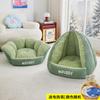 Cozy Semi-Enclosed Pet Bed Small Dogs Cats - Warm Thickened PP Cotton Nest House All-Season Indoor Outdoor Use