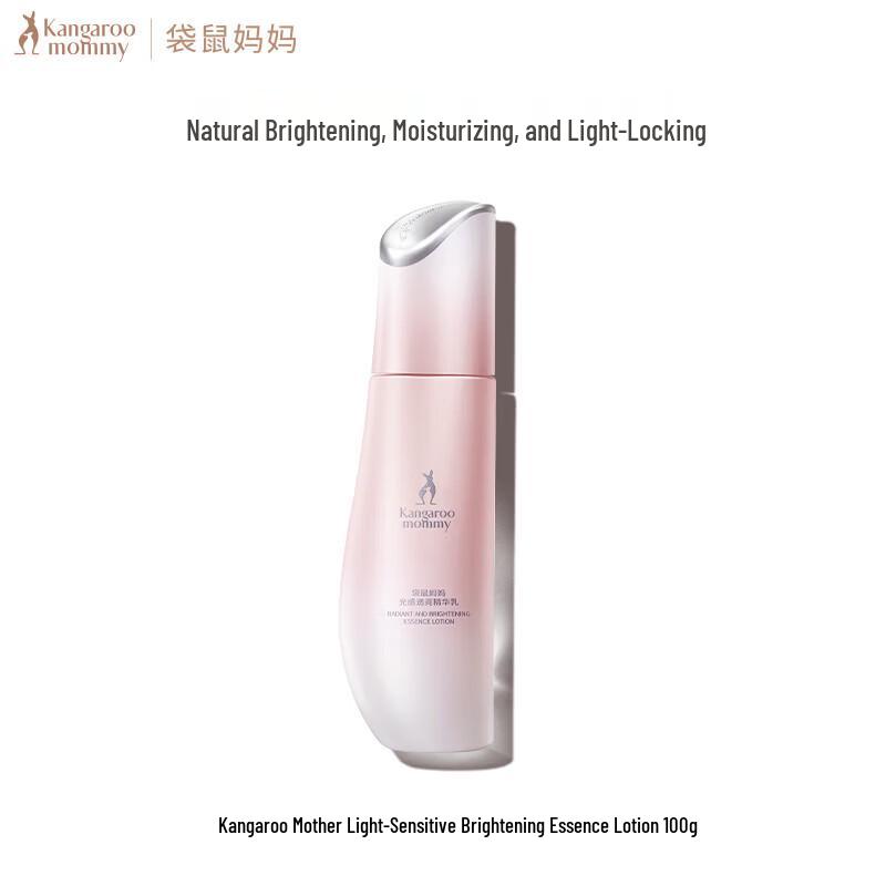 Kangaroo Mommy Hydrating & Brightening Essence Lotion