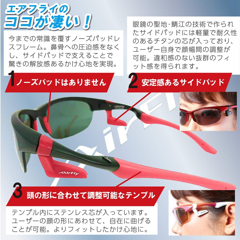 Airfly Side Padded Sunglasses for Fishing, Polarized Lens Set, Matte Black Frame, Gray Lenses
