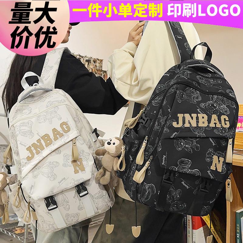 School bag children primary school students girls large capacity boys junior high school students backpack