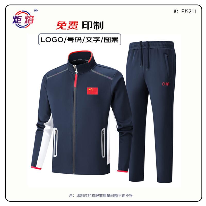 Unisex Sports Team Training Uniform Set M