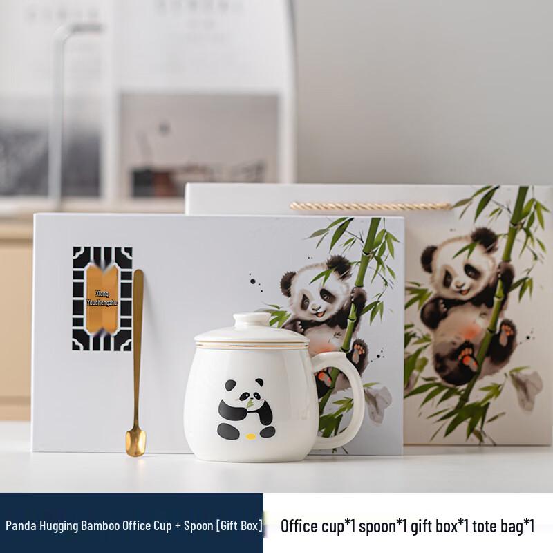 Panda Ceramic Office Tea Mug Gift Box