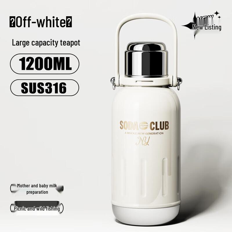 Pepsi 316 Stainless Steel Insulated Sports Bottle