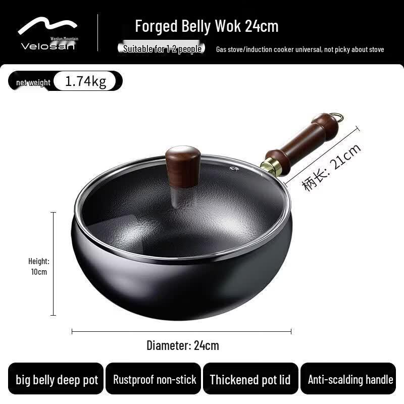 Velosan 24cm Forged Iron Wok