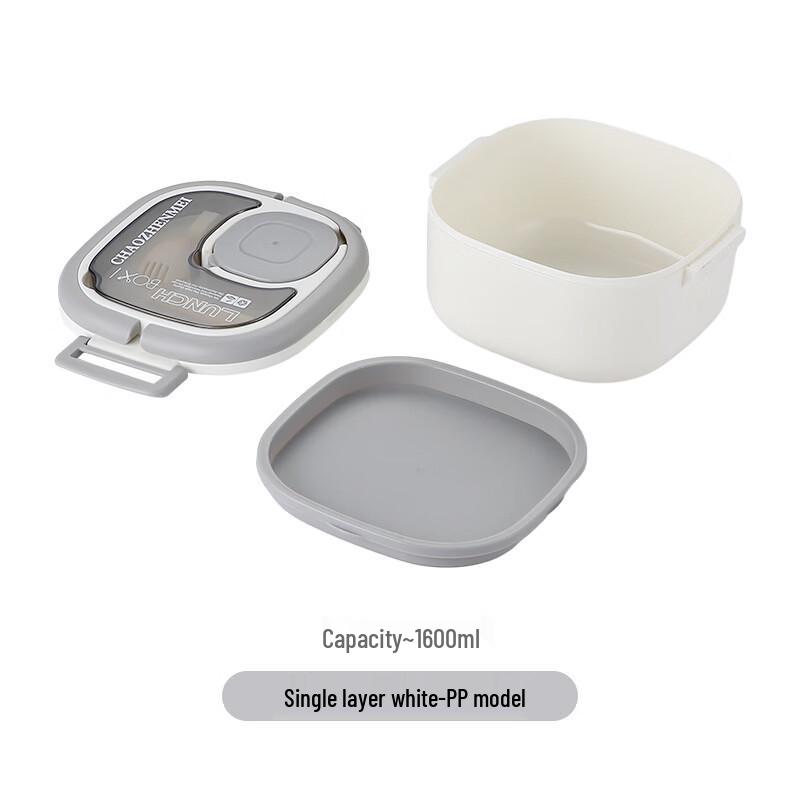 ZISIZ PP Single Layer Lunchbox Set