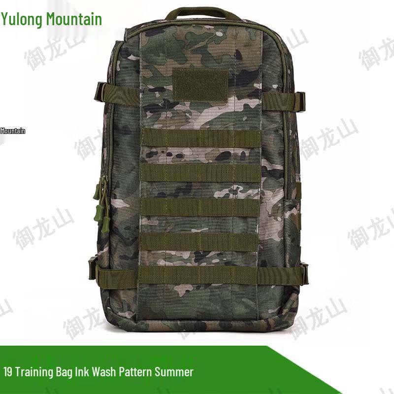 Yulongshan Tactical Outdoor Backpack