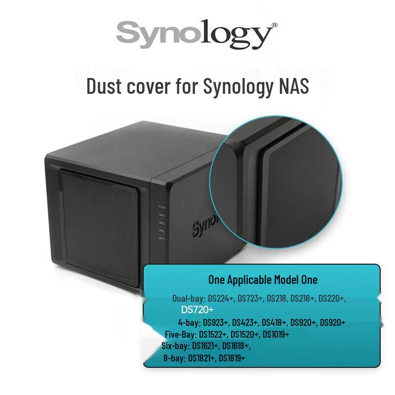 

Комплект захисту від пилу для Synology NAS