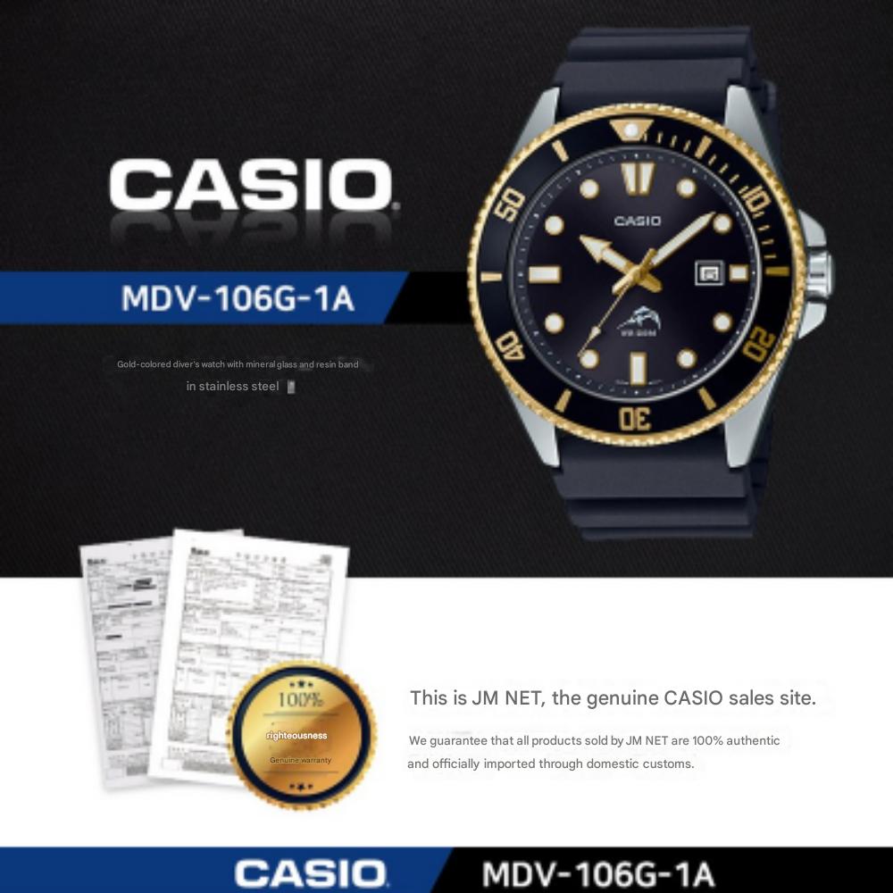 Casio MDV-106G-1A Diver's Watch Goldfish MDV106 Fashion Watch