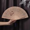 Wooden Hand Fan Decorative Folding Fan Hand Fans for Women Wedding Hand Fans Home Decorations Abanicos De Mano Para Mujer