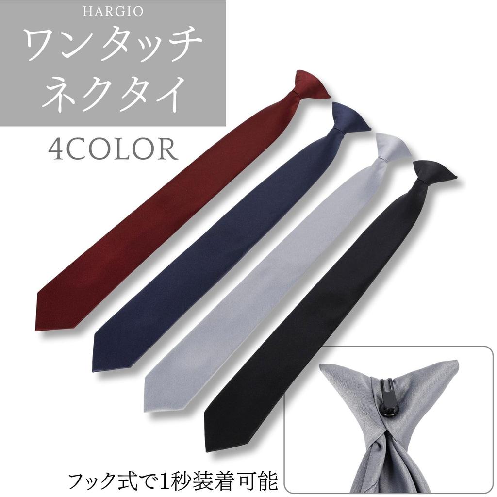 [Harujio] 4 Colors Clip-On One-Touch Necktie - No-Tie Clip-On Hook Type - Easy to Use for Remote Work, Teleworking, and Working from Home - Black,