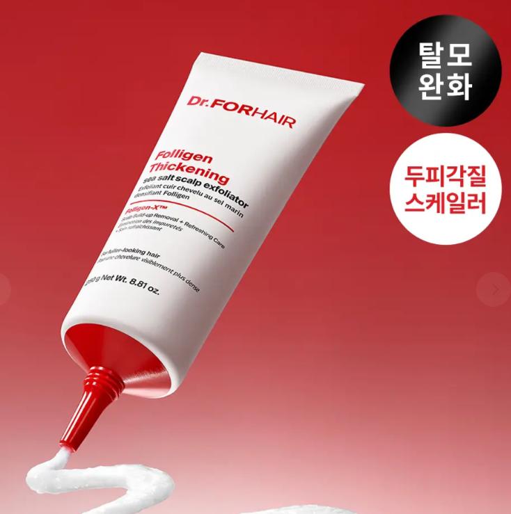 Dr.FORHAIR Folligen Sea Salt Exfoliator 250g – Scalp Exfoliating Salt Scrub for Healthy Scalp Care