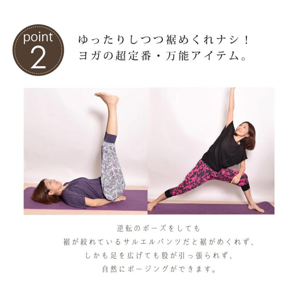 Un Sarouel de Yoga GYM Yoga Negro Pane(T) Pantalones de mujer, Pantalones, Parte inferior, Ropa, Absorbe el sudor, Ligero,