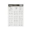 Panasonic Cosmo Series Wide 21 Name Switch Card White 2 Sheet Set WVC8321W2