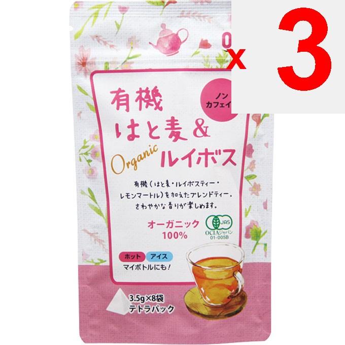 Kotani Făină Organică Lacrimile lui Iov & Ceai Rooibos 3.5g X 8 pliculețe Ceai pentru Sănătate pe Tot Parcursul Anului Tot Parcursul Anului
