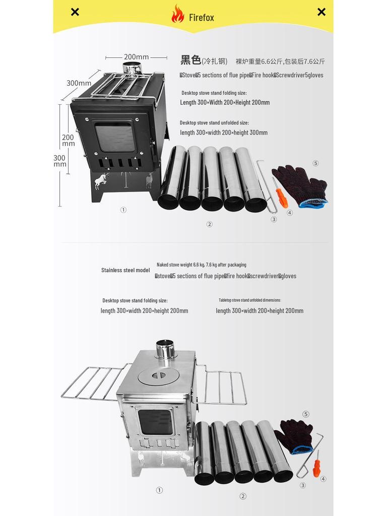 Outdoor Camping Wood-Burning Stove & Stainless Steel Tabletop Heater