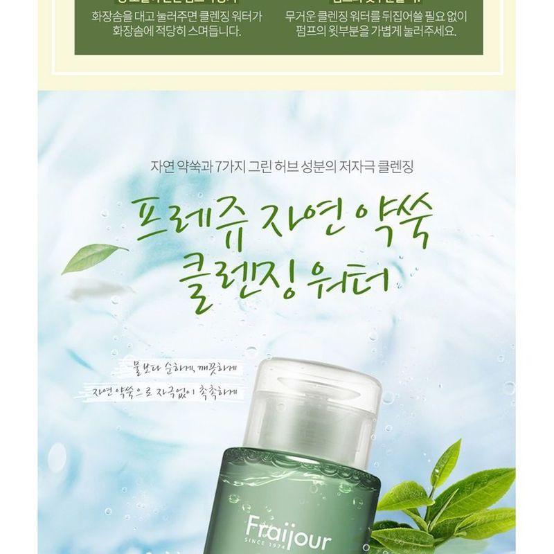 Fraijour - Original Herb Wormwood Cleansing Water