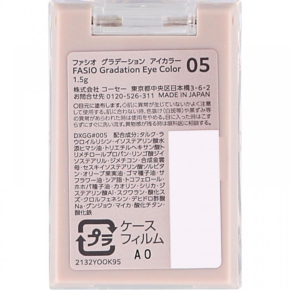 Facio Grading Eye Color 05 Chocolate Brown 1.5g Kose
