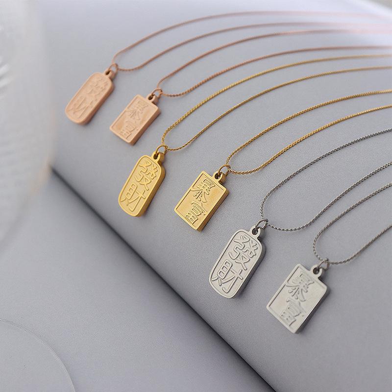 Niche Chinese Style Pendant Necklace: Wealth & Prosperity, 18K Gold Plated Titanium Steel Clavicle Chain