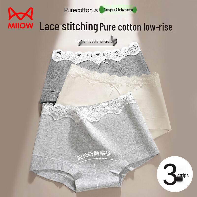 MIIOW Women's French Lace Antibacterial Flat-Leg Briefs, 3-Pack