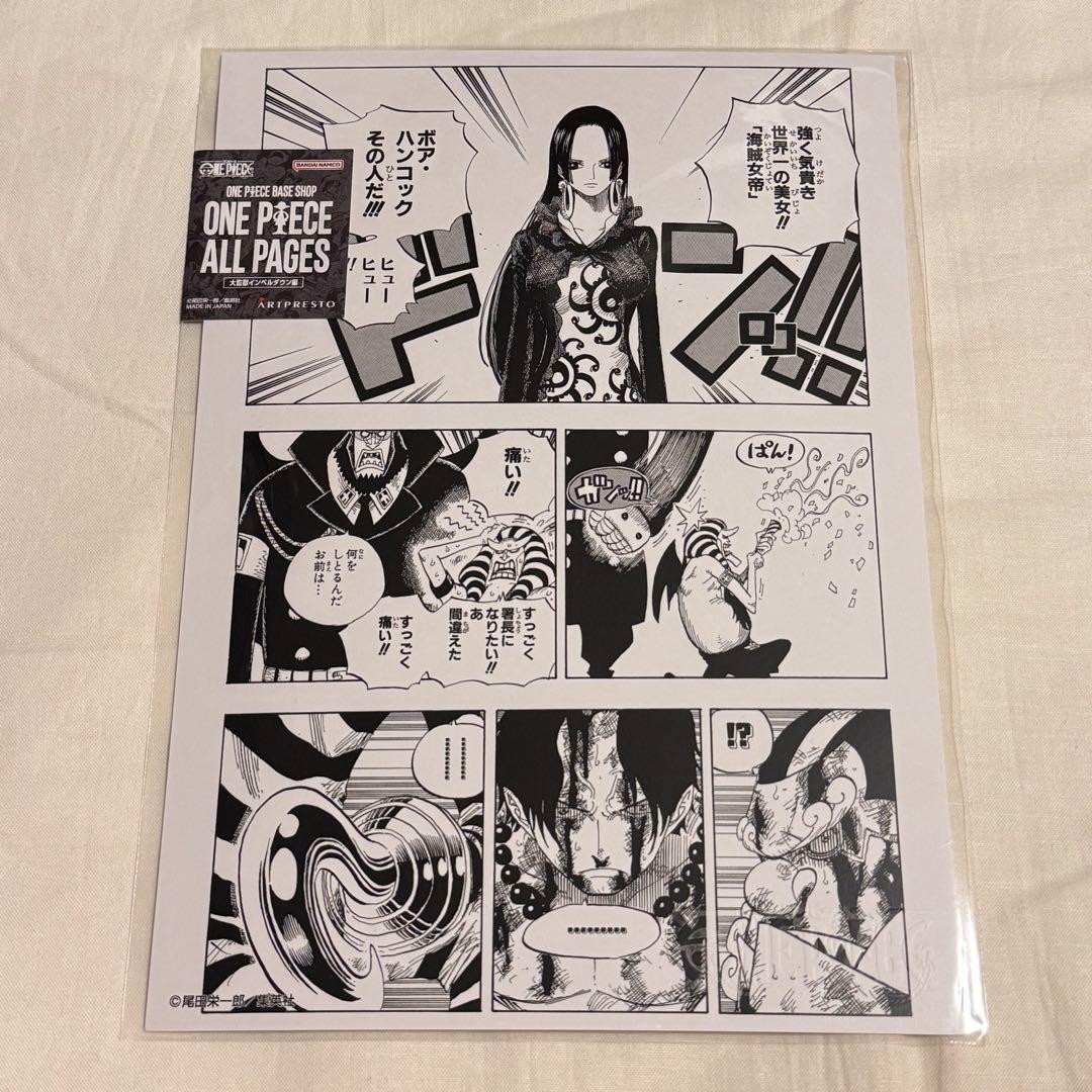 Used ONE PIECE ALL PAGES Impel Down Hancock