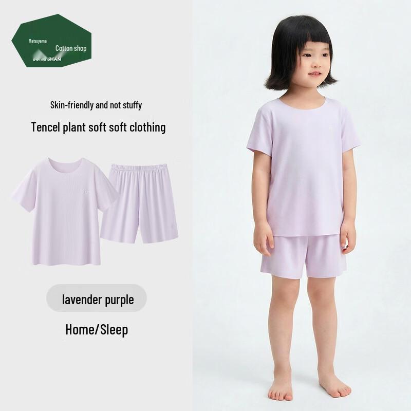 

Children s Modal Breathable Seamless Pajama Set 120