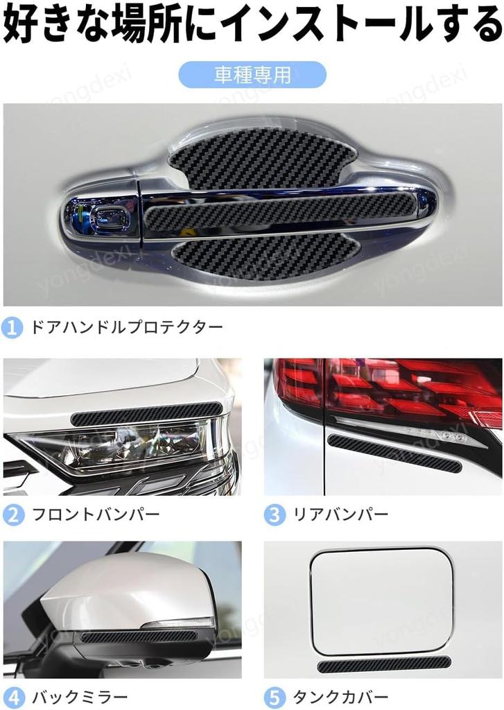 Toyota Harrier Door Handle Latest Door Knob Guard Compatible with Toyota Harrier HARRIER 30 80 60 65 All Carbon Scratch Abrasion Body Paint Waterproof