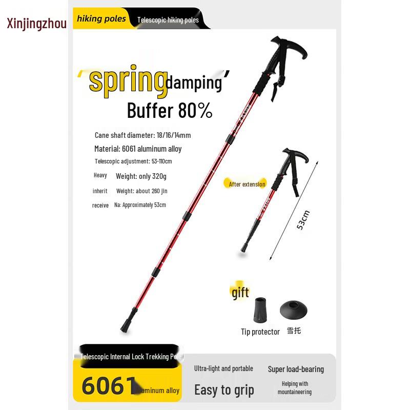 Xinjingzhou Telescopic Trekking Pole 50-110CM