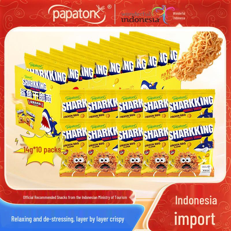 Papatonk Shark Crispy Noodles Snack