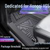 Hongqi HS5 Full Coverage TPE Waterproof Floor Mats with Door Sill Protection
