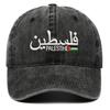 Výšivka Free Palestine na kšiltovce typu Dad Hat s nastavitelným zapínáním pro letní nošení venku