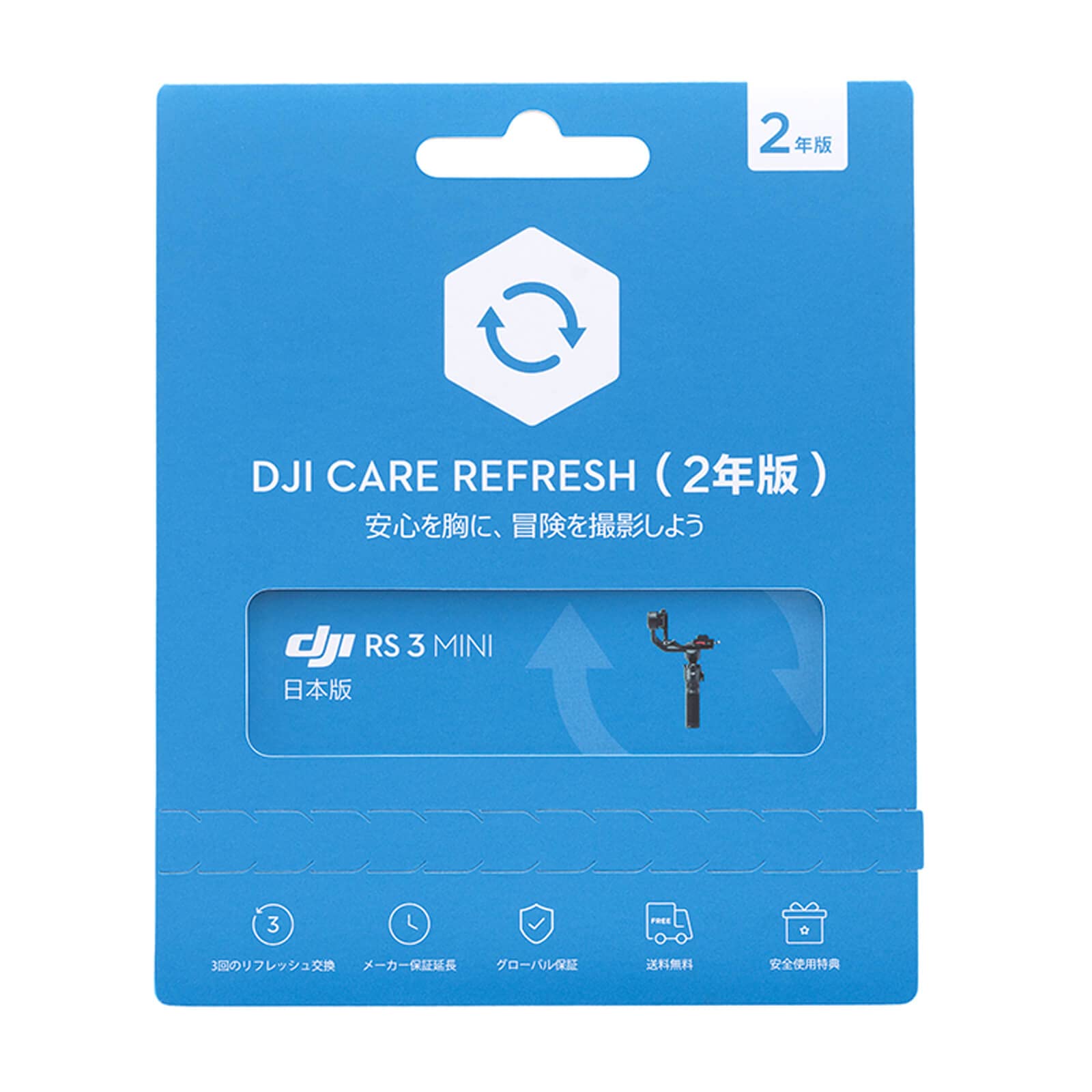 

DJI Care Refresh 2-га редакція (RS3 Міні)