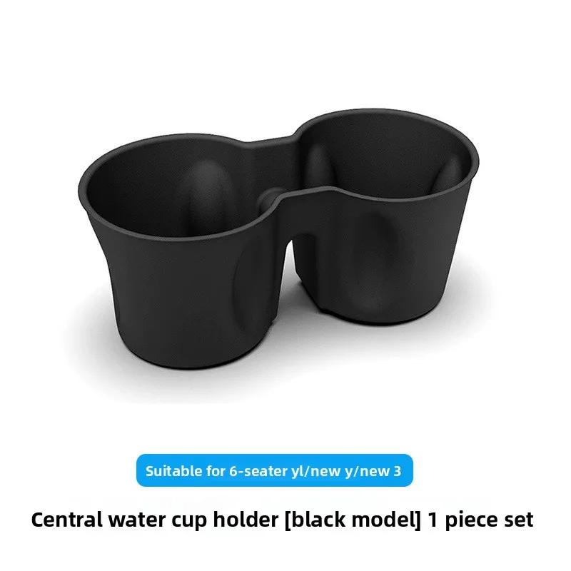 

Car Sticker Hot For Tesla Model 3 Y Juniper Highland Model YL 2025 Cup Holder 6-seater Central Cup Limiter Accessories Tools Car NO LOGO