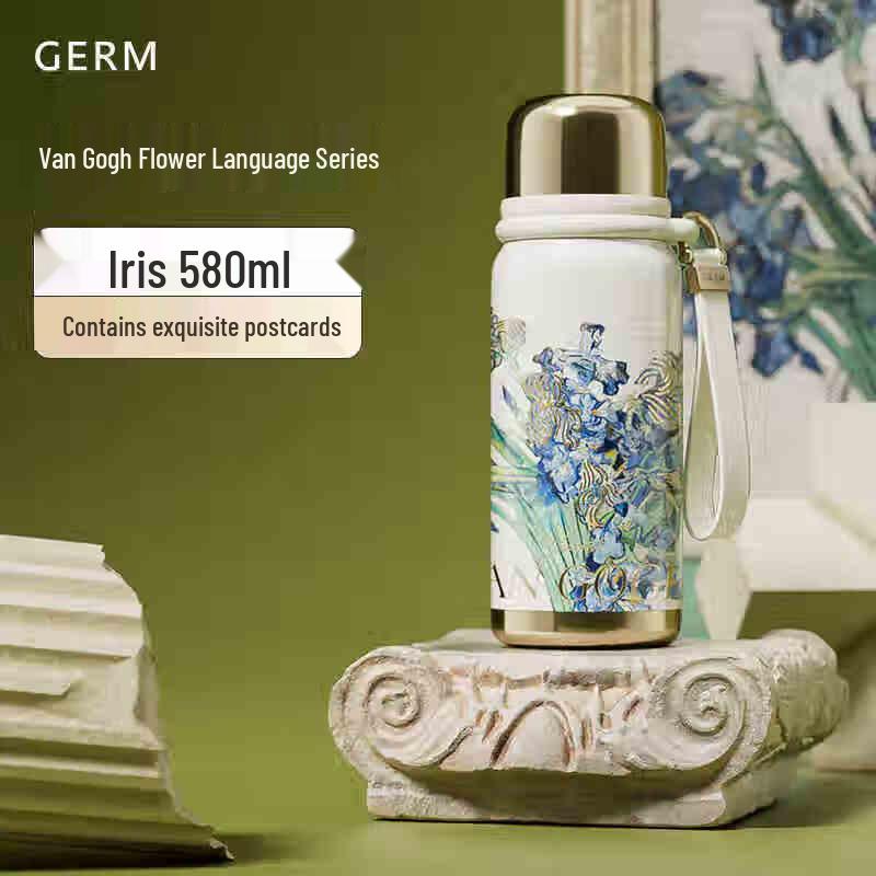 GERM x THEMET Van Gogh Series Iris Insulated Cup