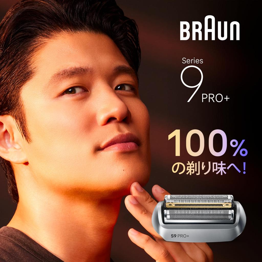 Genuine Braun Replacement Blades for Series 9 Shavers [100% Performance] [Amazon.co.jp Exclusive] Compatible with All Series 9 Shavers, 1.5 Years' Wor
