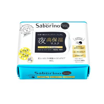 Saborino Adult Plus Night Charge Full Mask 32 Pieces 2