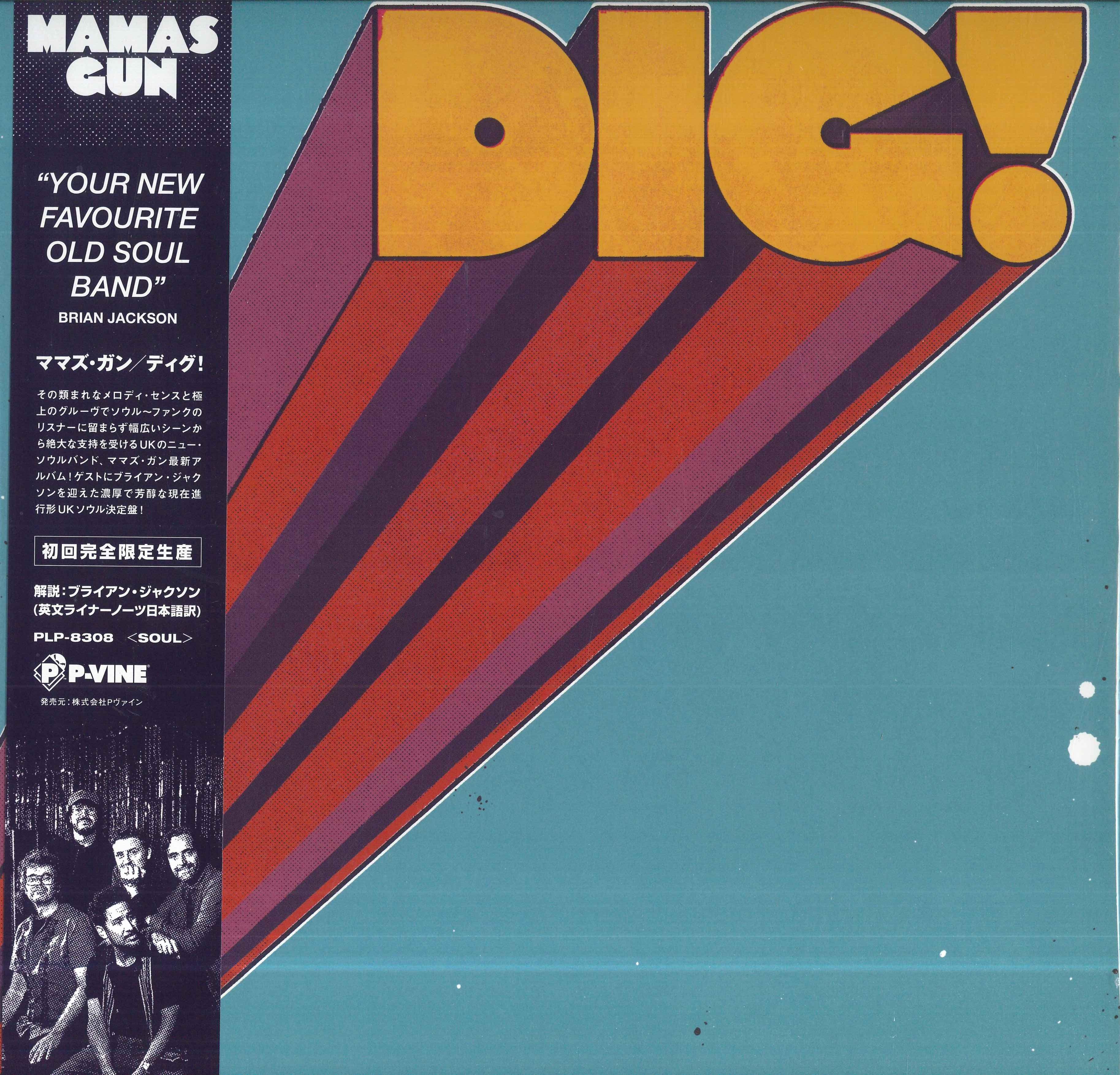 

LP Record MAMAS GUN Dig Limited Edition PLP8308 PVINE 2026 Japan Obi SoulFunk