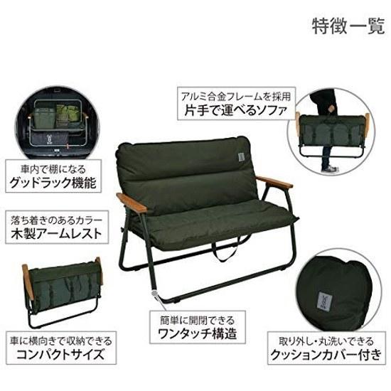 DOD Good Luck Sofa Two-Person Folding Chair that Becomes Shelf Car Aluminum Alloy