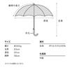 Basic Bamboo Rain or Bamboo Solid Perfect for or Adult Wpc. Umbrella, Mint, 58cm, Women's, Shine, Large, Handle, Simple, Color, Elegant, Stylish,