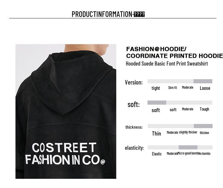Mr. Cotton Men's Trendy Suede Plush Hooded Sweatshirt, Heavyweight 380g, Loose Fit, Long Sleeve, Printed Design.