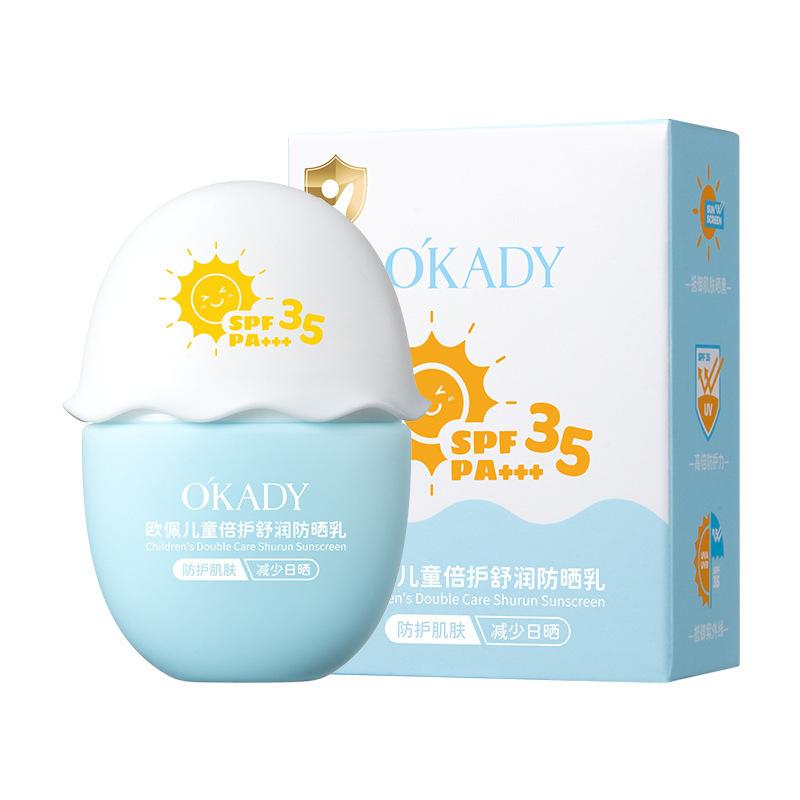 Children's Beihu Shurun Sunscreen