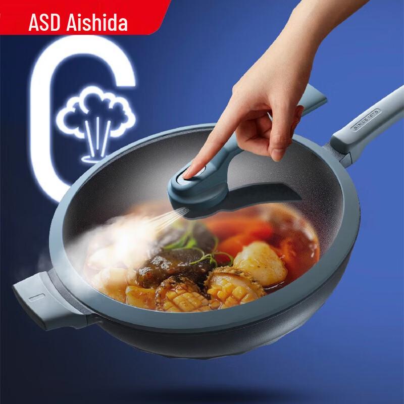 ASD Non-Stick Micro-Pressure Stir-Fry Pan
