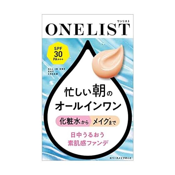NARIS UP Nature Conc Naris Cosmetics One List Дневной крем «Все в одном» 45 г