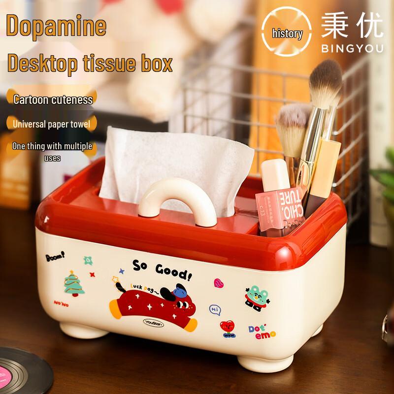 Bingyou Creative Multifunctional Tissue Box
