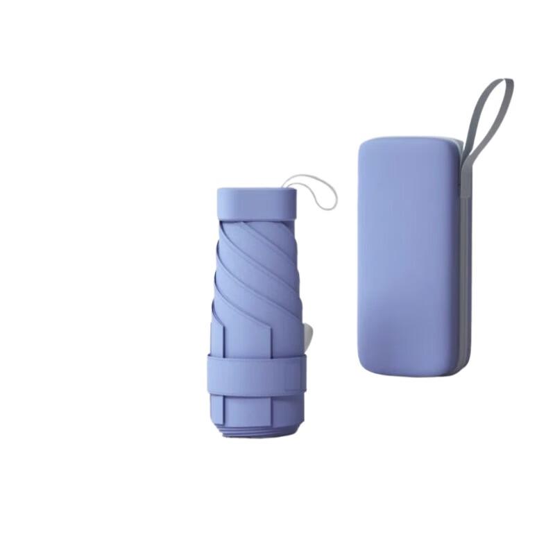 SIYUTANG Portable Capsule Umbrella