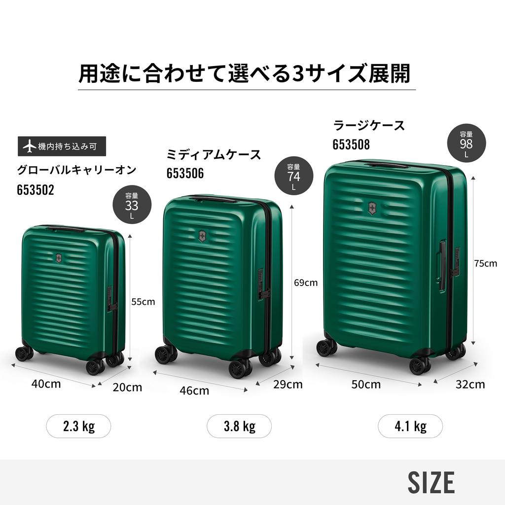 Airox Global Ultra Light Suitcase Carry Bag Travel Business Trip Business Quiet Dual Caster Wheels Butterfly Closure Zipper Type 33L Forest Green